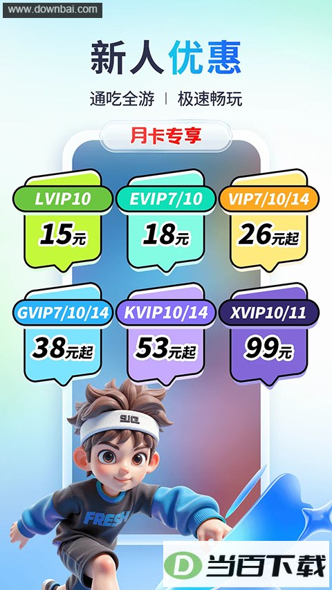 С�����ֻ���ͼ3
