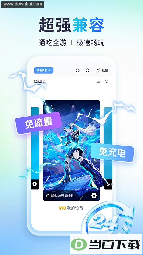 С�����ֻ���ͼ4