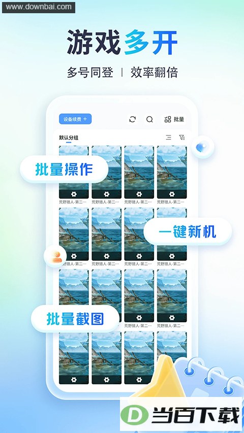 С�����ֻ���ͼ5