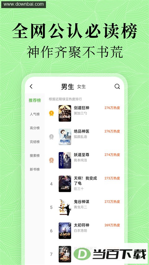 �̶����С˵App��ͼ1