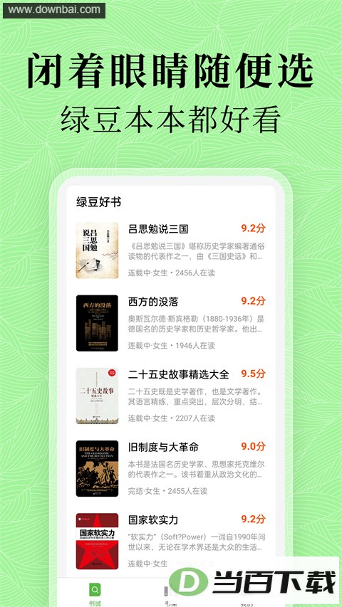 �̶����С˵App��ͼ4
