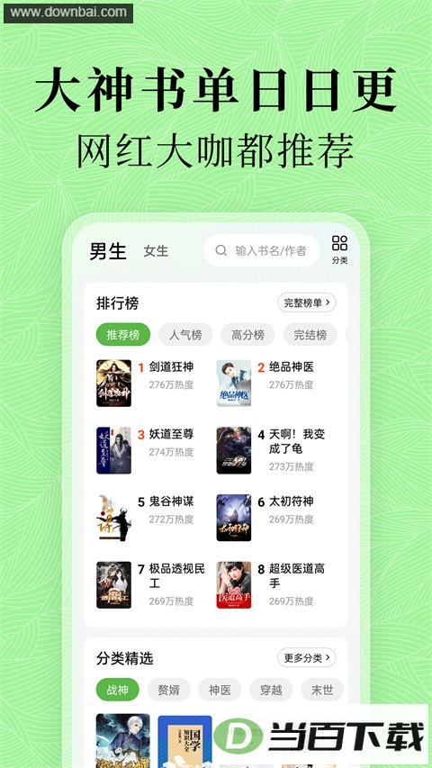 �̶����С˵App��ͼ5