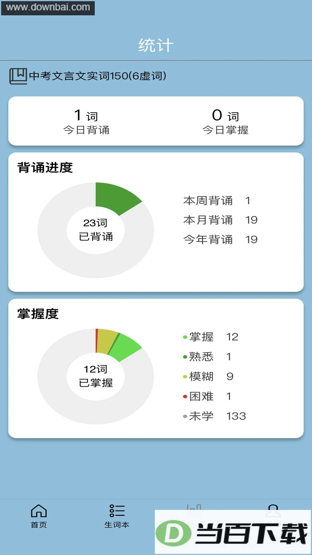 �汳������ʵ��app��ͼ2