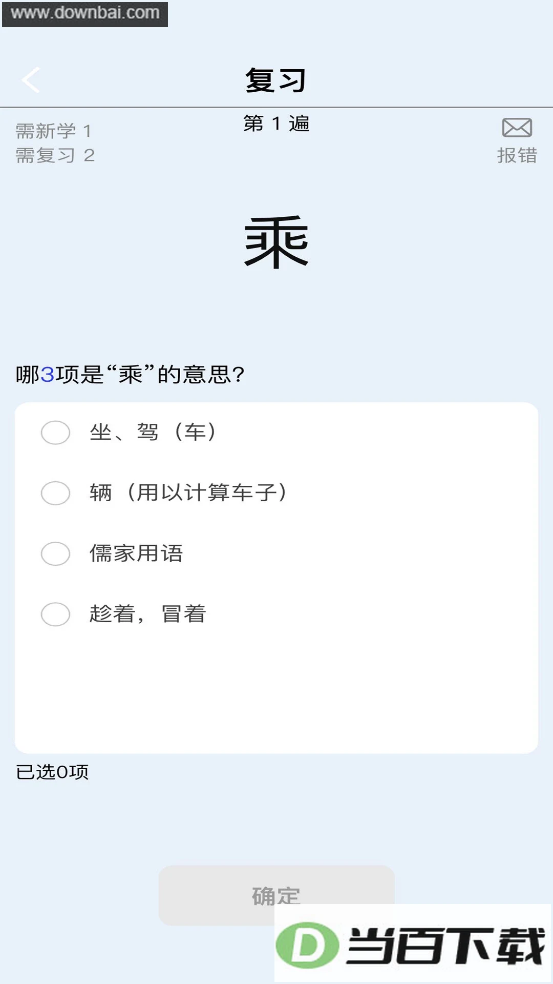 �汳������ʵ��app��ͼ3