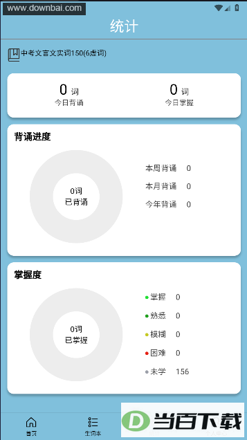 �汳������ʵ��app��ͼ5