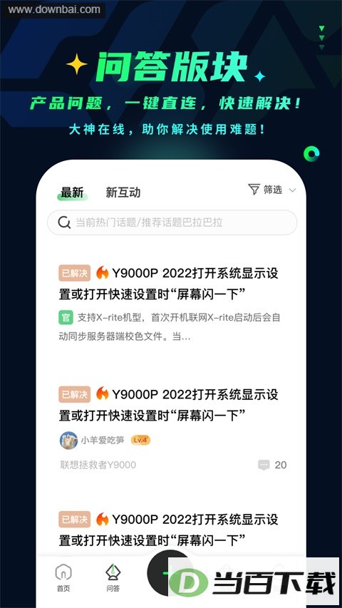 ���볬������app��ͼ1