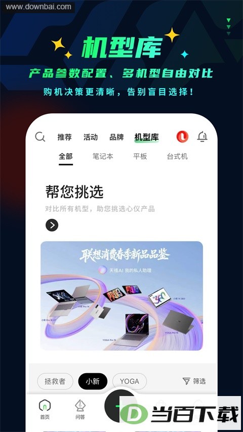 ���볬������app��ͼ2
