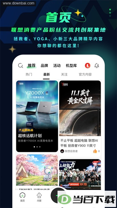���볬������app��ͼ4