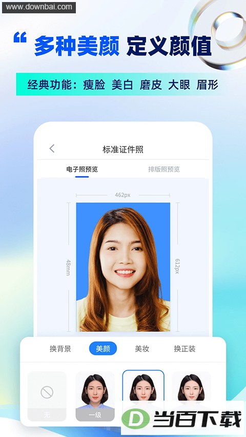 ��������֤����app��ͼ4