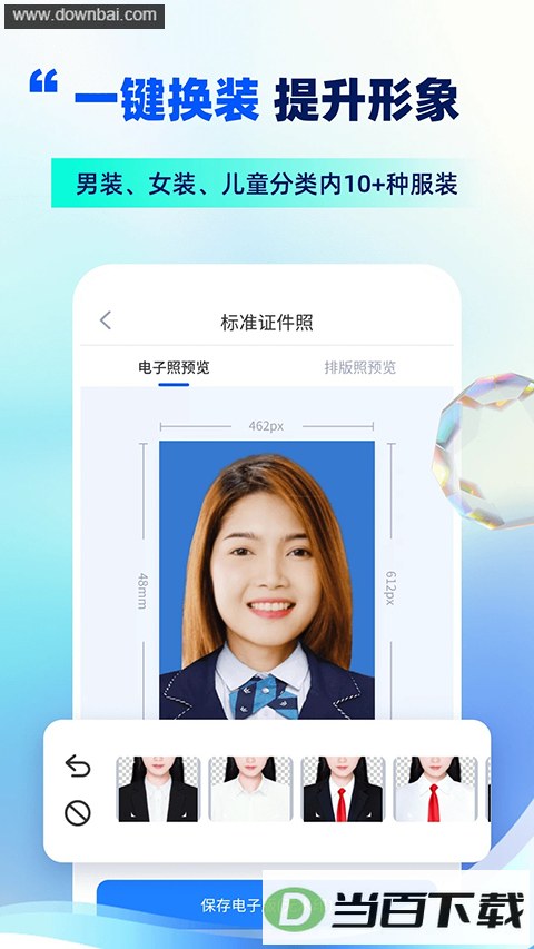 ��������֤����app��ͼ5