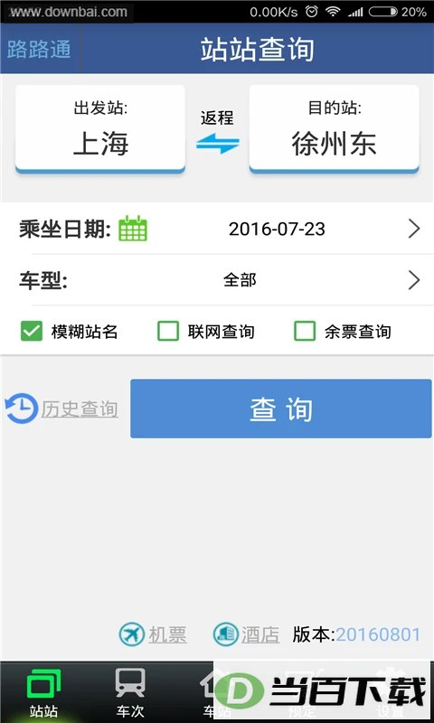 ··ͨAPP��ͼ1