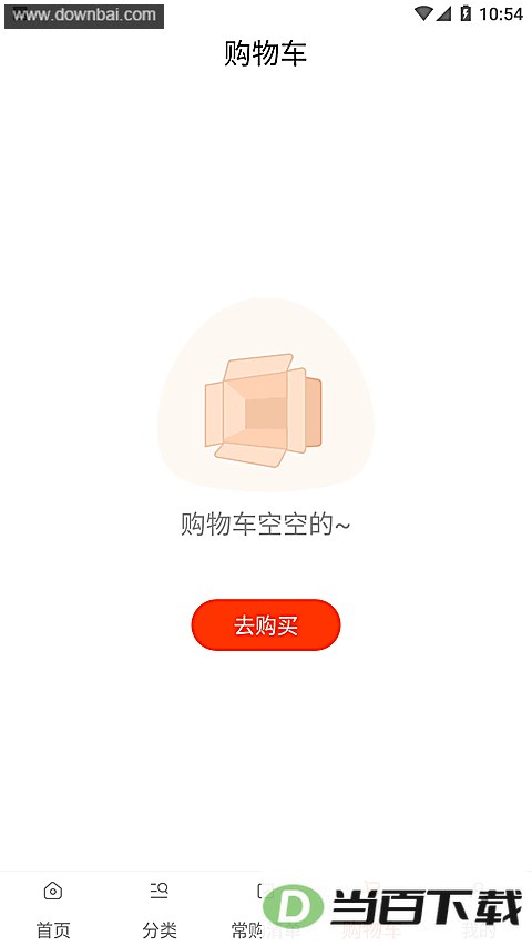 �����̳�App��ͼ1