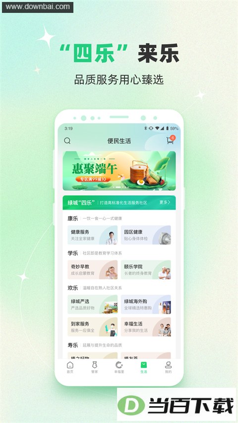 �̳�����app��ͼ1