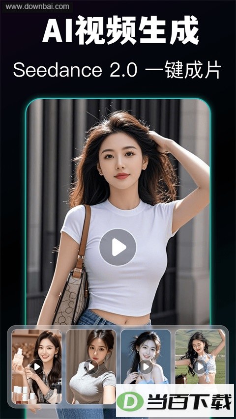 ģ��AI App��ͼ5