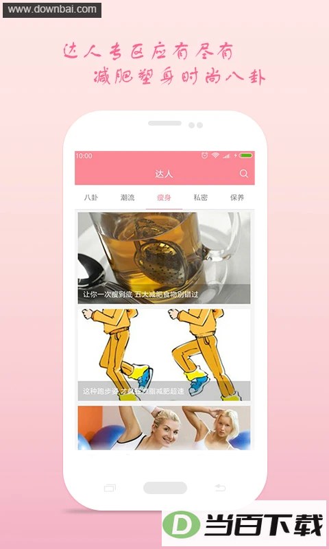�¾��ڰ�ȫ������app��ͼ5