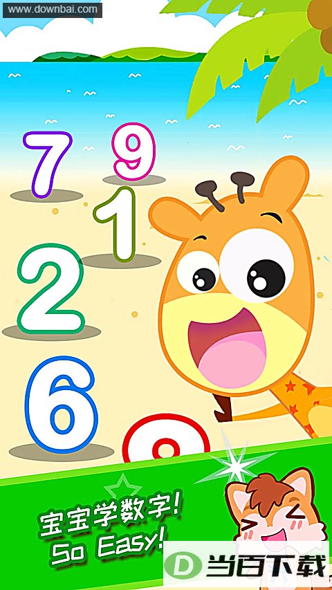 ������������app��ͼ2