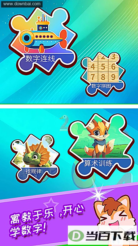 ������������app��ͼ3