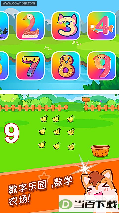������������app��ͼ4