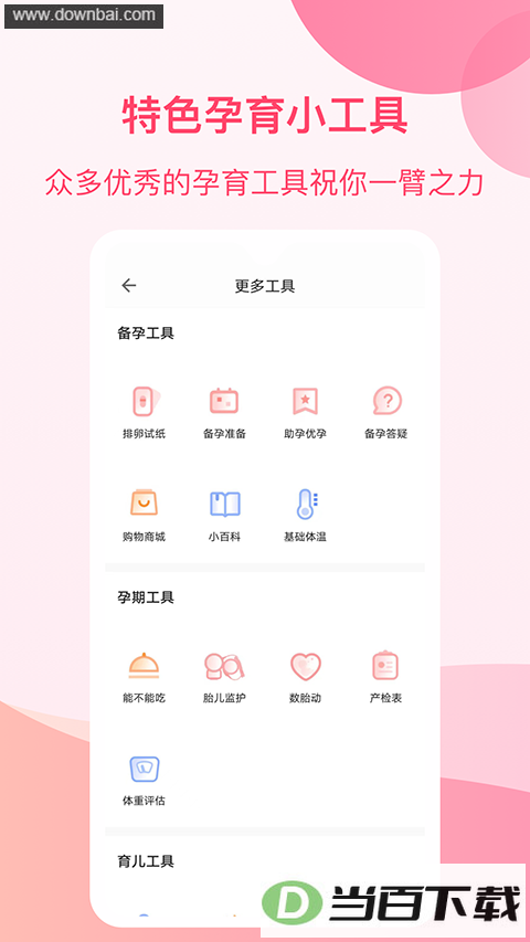 ��e��app��ͼ1