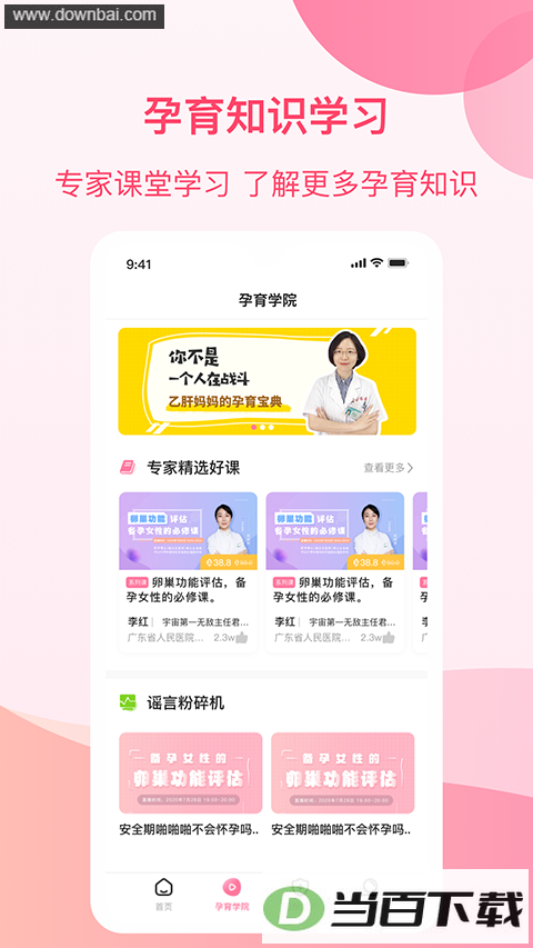 ��e��app��ͼ2