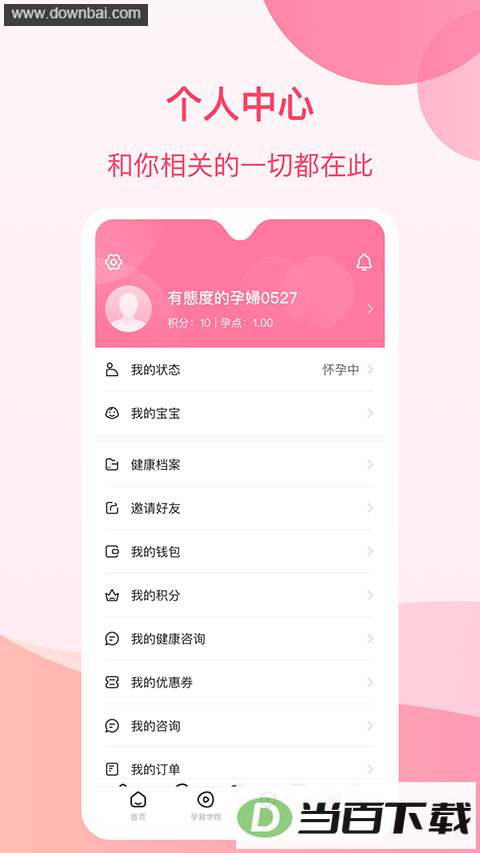 ��e��app��ͼ4