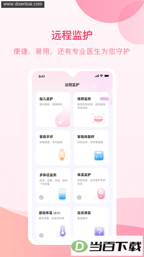 ��e��app��ͼ5