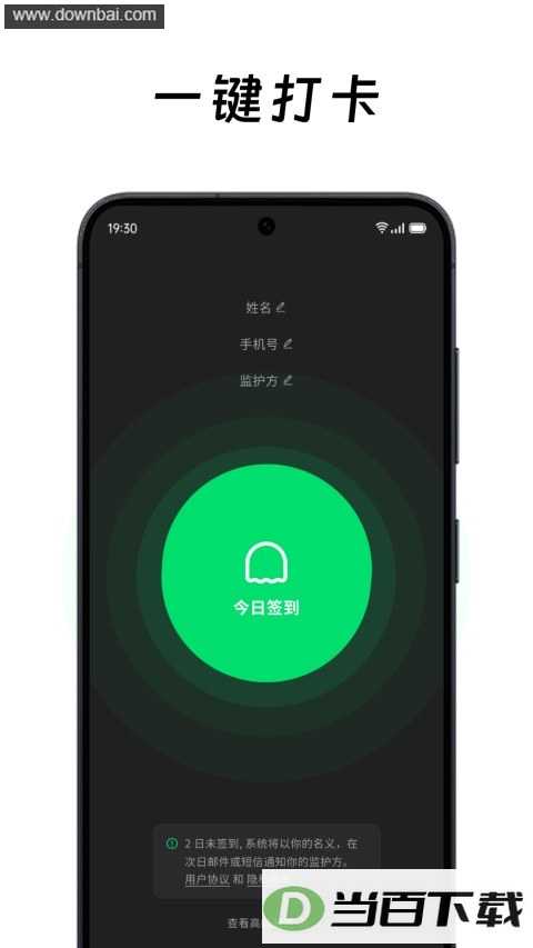 ��ô��ôApp��ͼ1