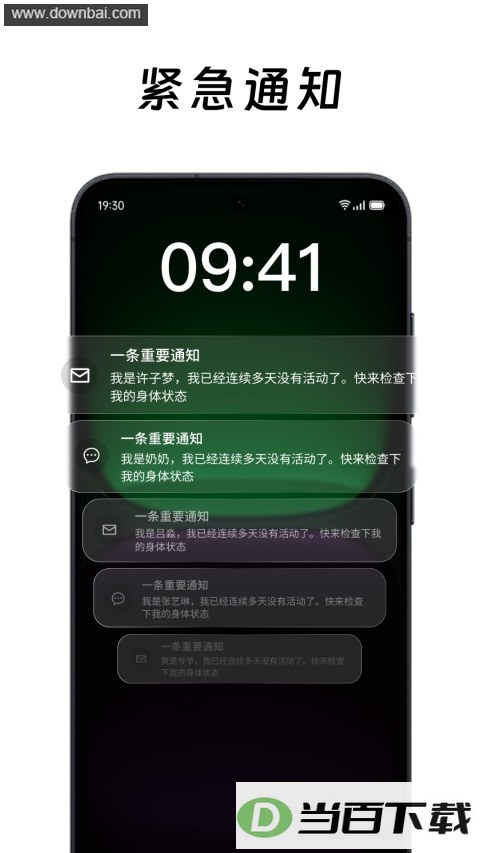 ��ô��ôApp��ͼ2
