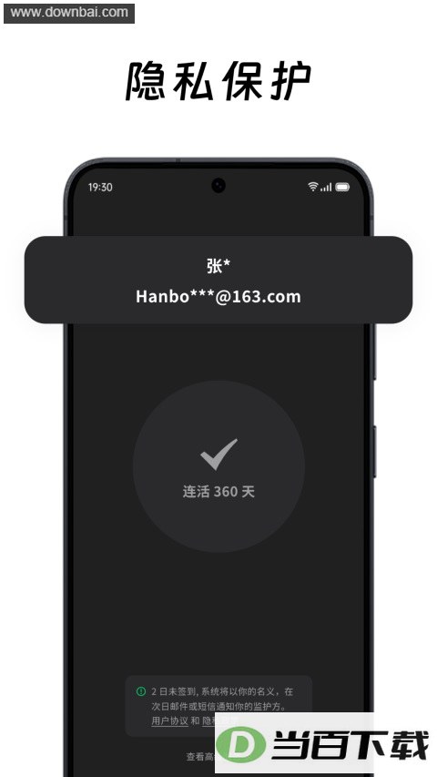 ��ô��ôApp��ͼ3