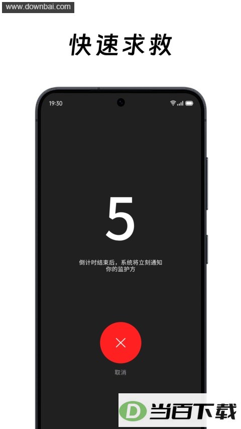 ��ô��ôApp��ͼ4