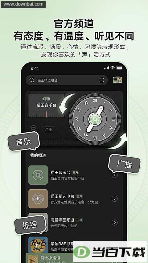 è���App��ͼ2