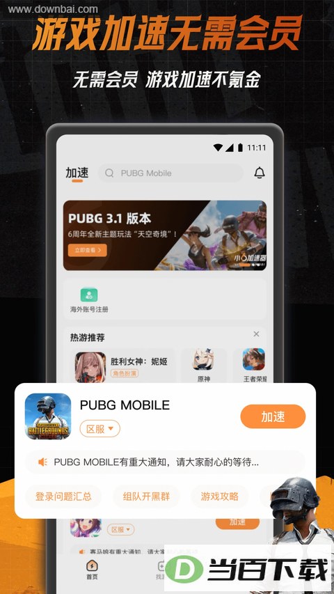 С6��������ͼ1