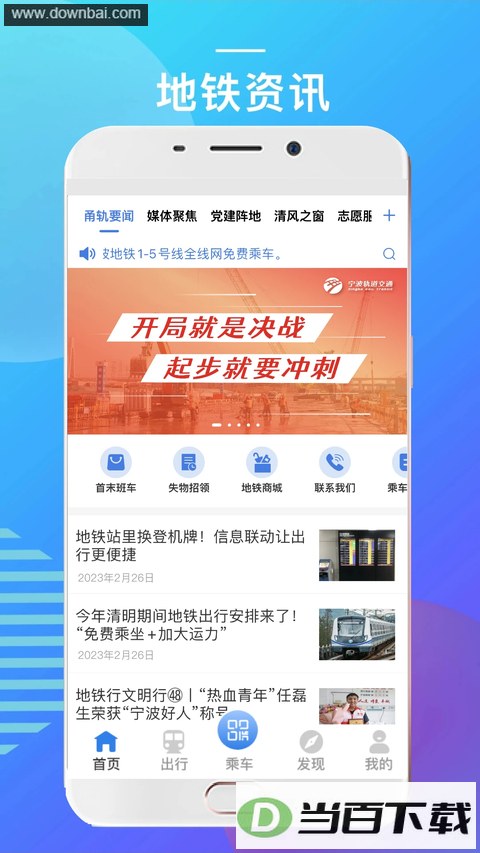 ��������App��ͼ2