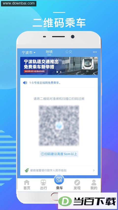��������App��ͼ3