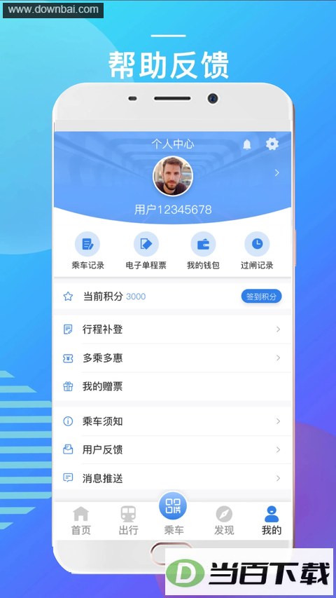 ��������App��ͼ4