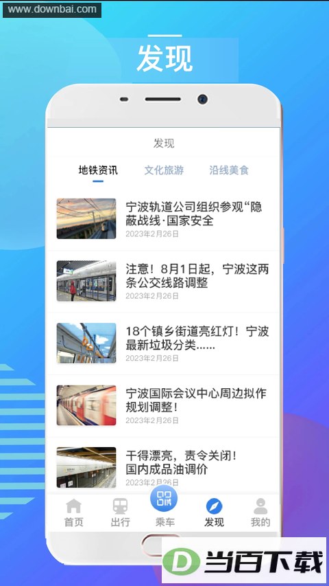 ��������App��ͼ5