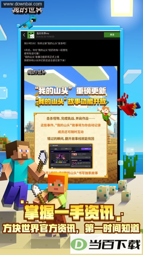�ҵ�����������ͼ1