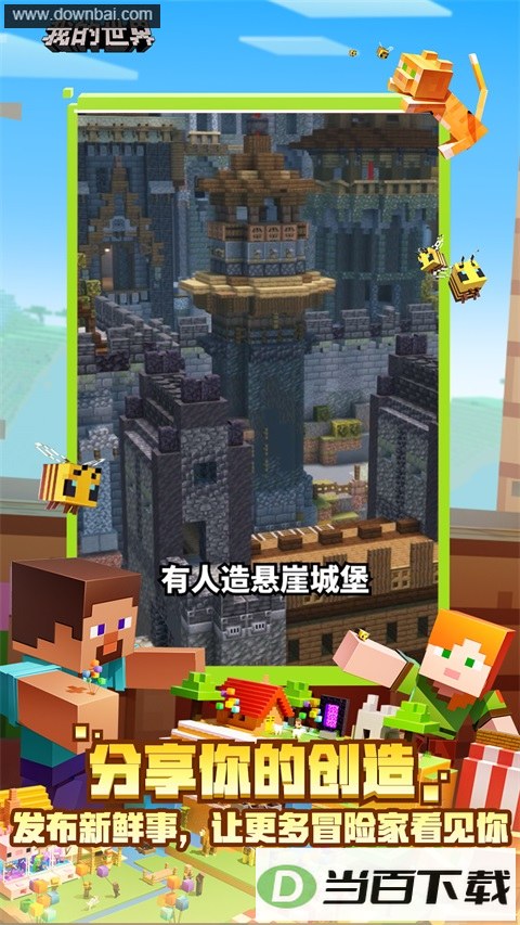 �ҵ�����������ͼ2