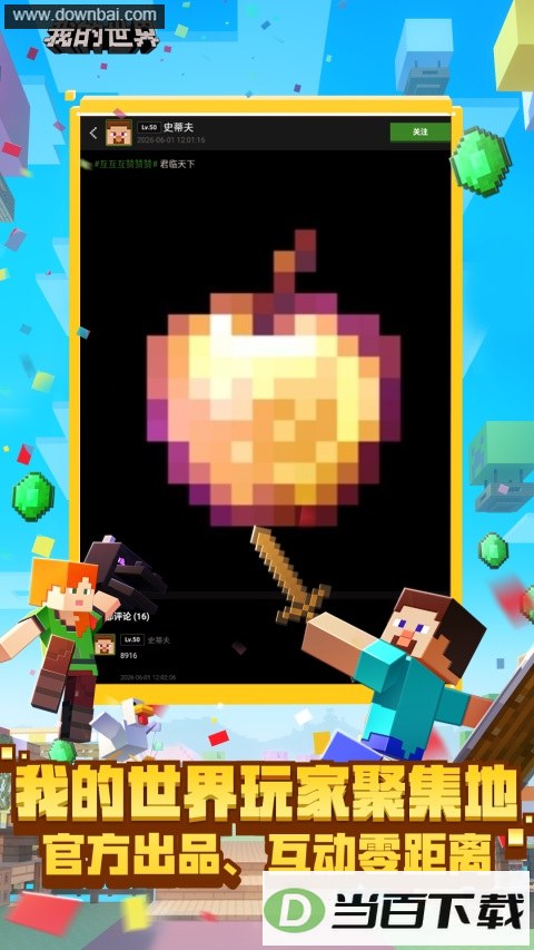 �ҵ�����������ͼ5