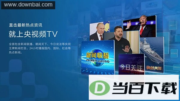 ����ƵTV���ͼ1