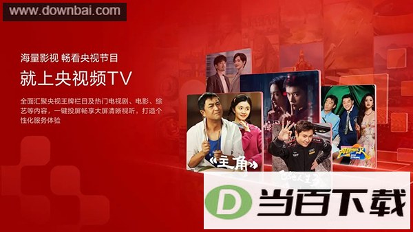 ����ƵTV���ͼ2