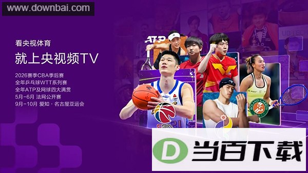 ����ƵTV���ͼ3