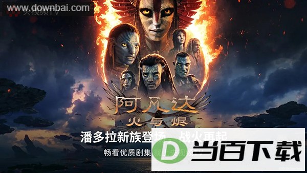 ����ƵTV���ͼ5