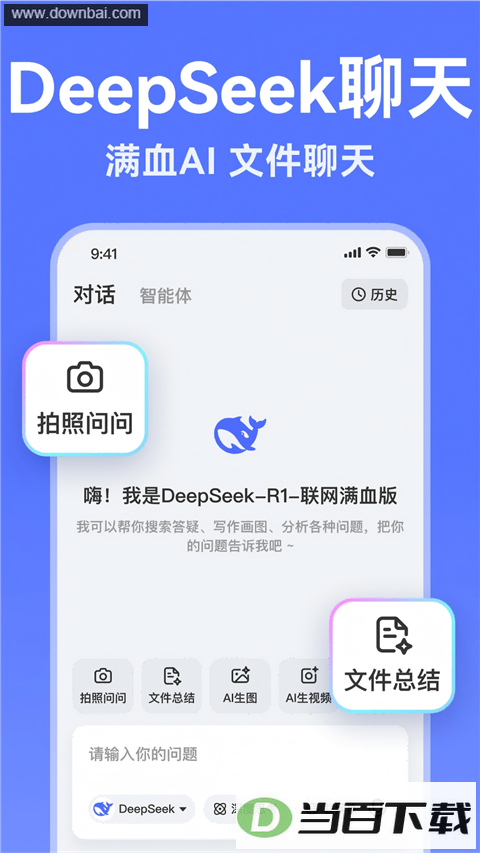 AIд������App��ͼ5