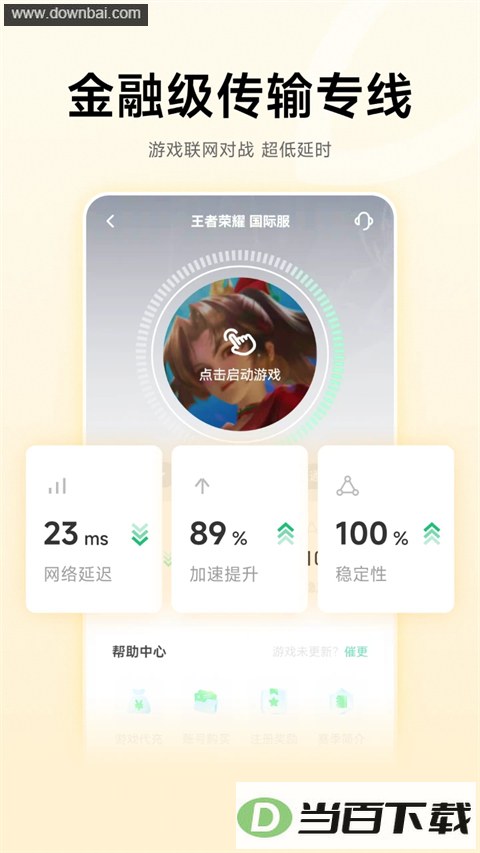 �������μ�����App��ͼ1