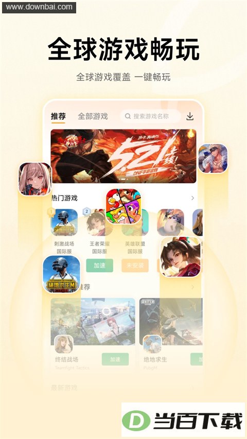 �������μ�����App��ͼ5