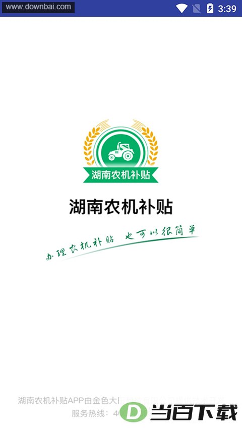 ����ũ������app��ͼ1