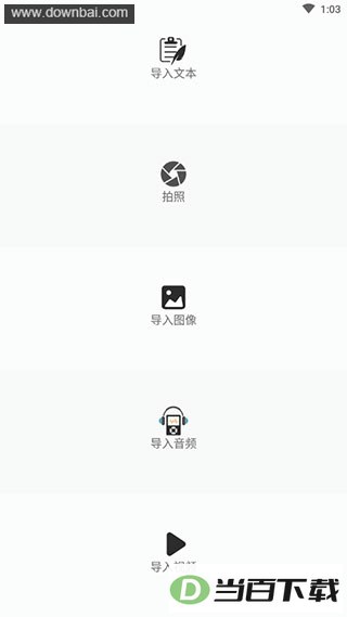 ��ռ�app��ͼ1