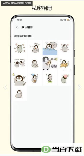 ��ռ�app��ͼ2