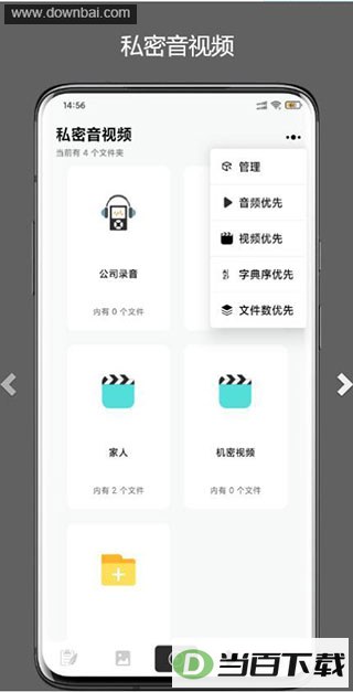 ��ռ�app��ͼ3